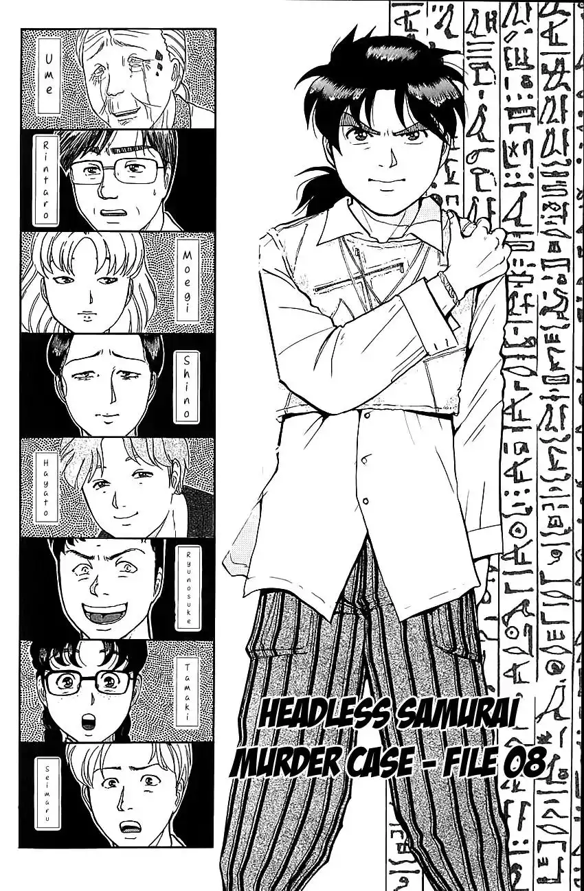 Kindaichi Shounen no Jikenbo Chapter 89 5